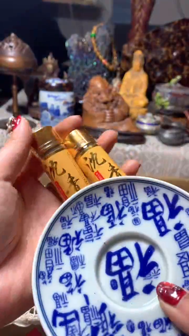 【闪购商品】瓷器默认微瑕瓷器