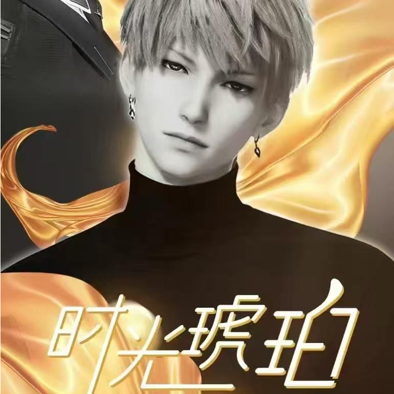 【圆圆】【时光琥珀】绮梦文创恋与深空时光琥珀系列色纸（直播代拆）