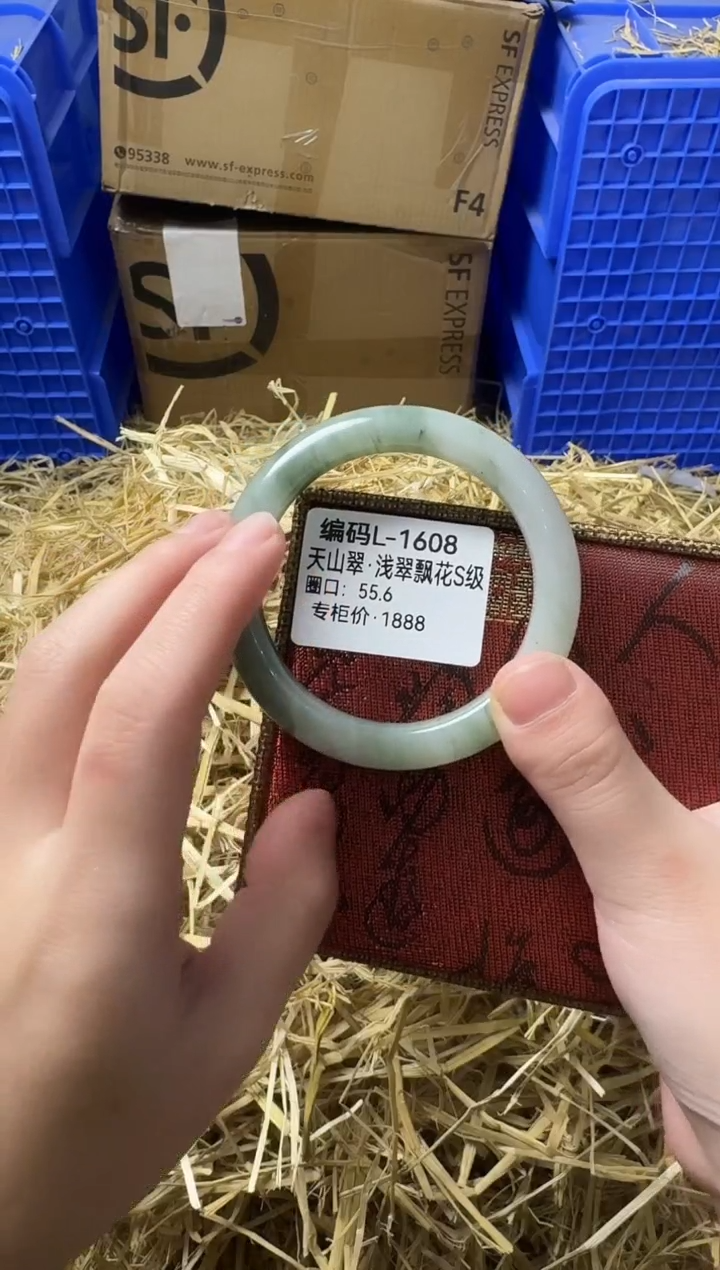 天然辰砂带礼盒L-1608