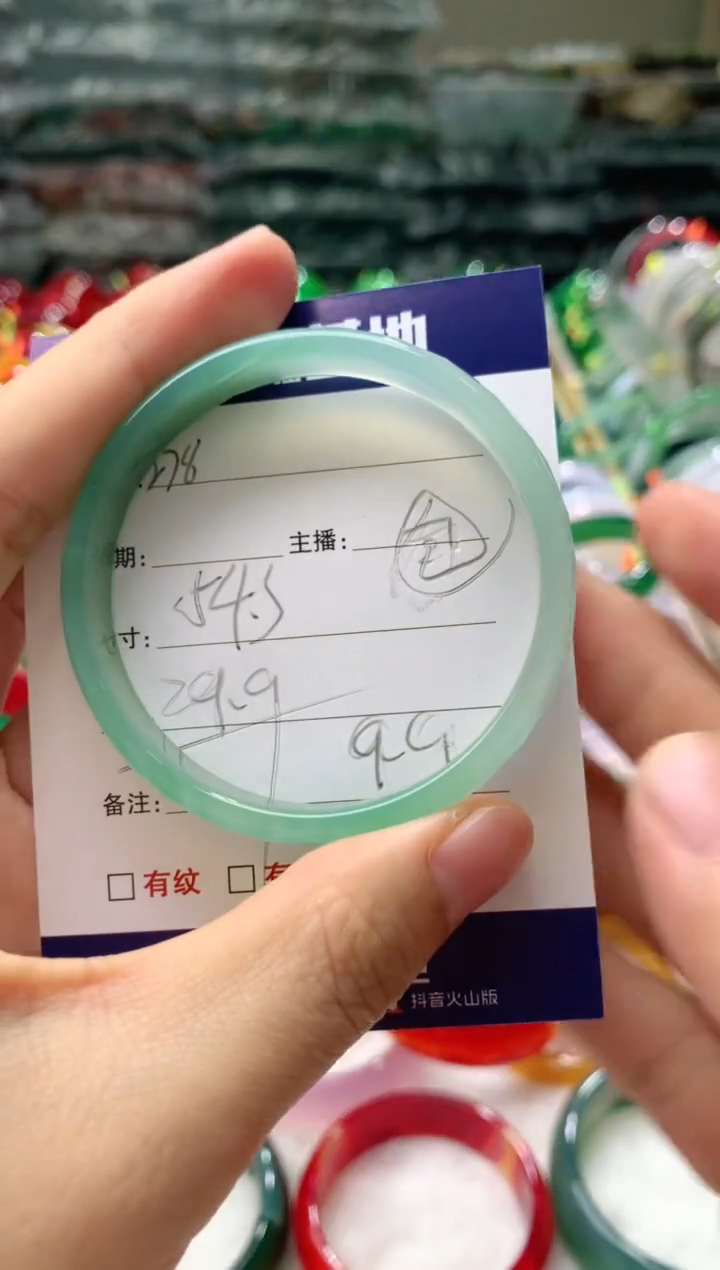 【闪购商品】玛瑙/玉髓手镯未镶嵌278