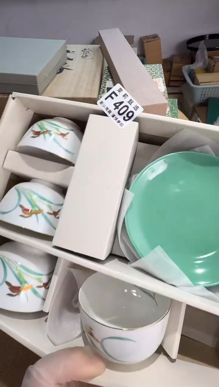 瓷片彡*茉莉甄选一号商品409
