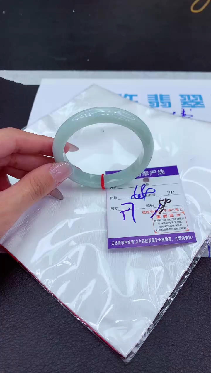 【闪购商品】翡翠手镯未镶嵌111111111111