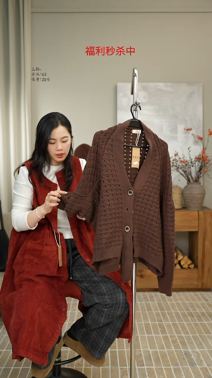 咖色蝙蝠袖针织外套 1411