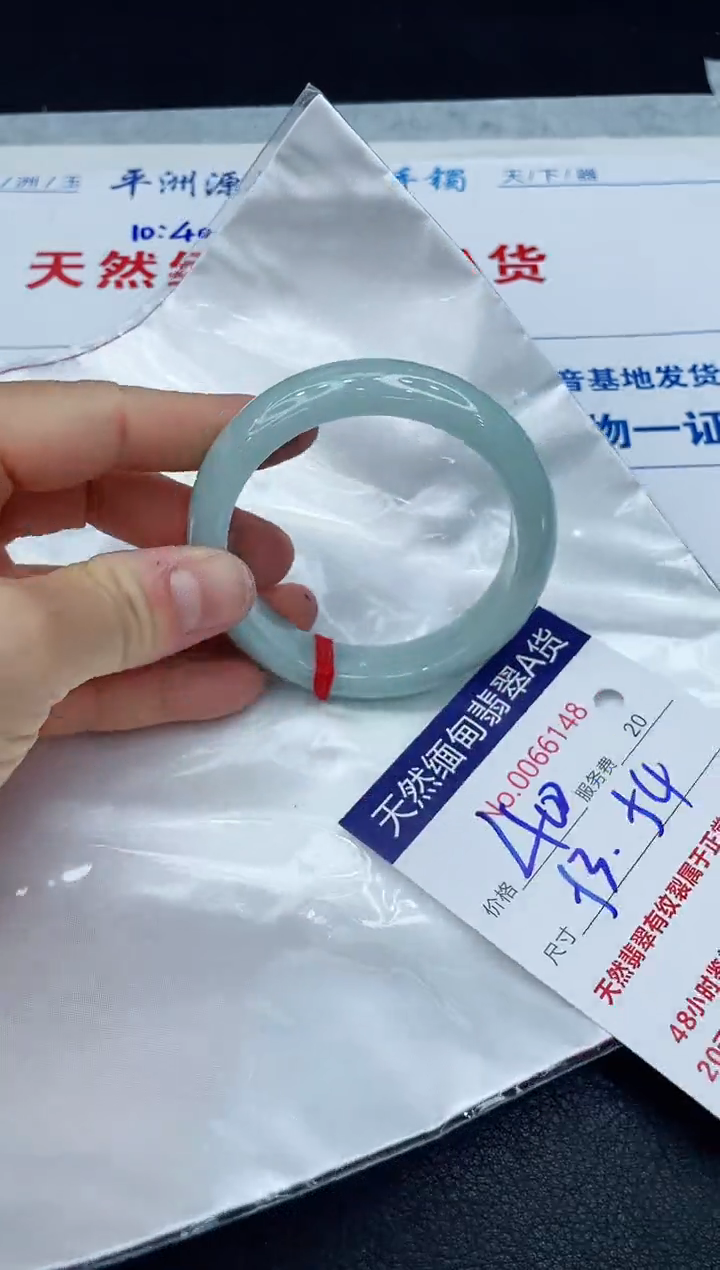 【闪购商品】翡翠手镯未镶嵌1111111111