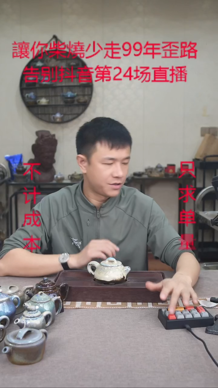 茶壶紫砂宜兴紫砂柴烧