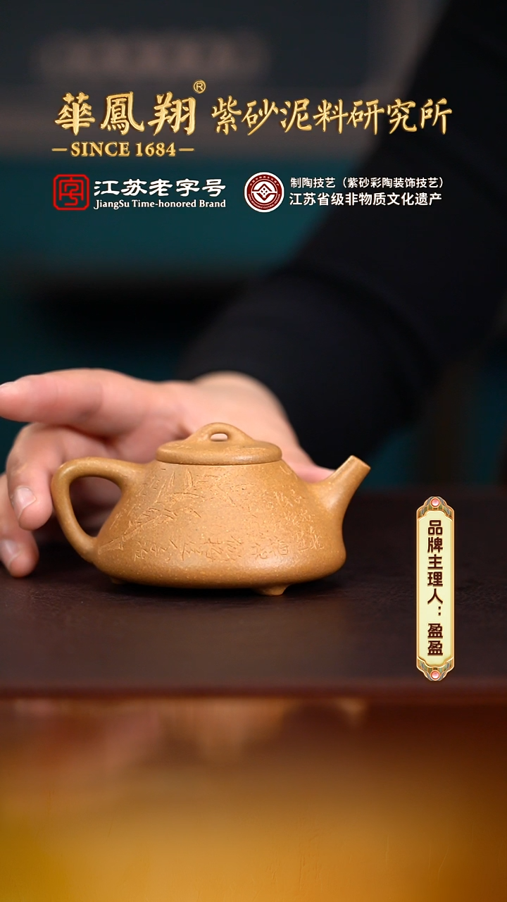 【闪购商品】紫砂茶壶@@JJST16214子冶段泥110cc
