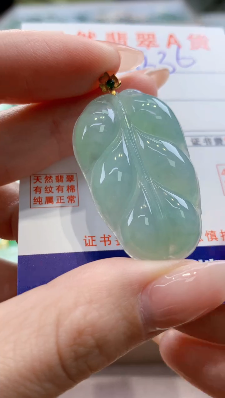 颈饰18K金镶嵌翡翠天然缅甸a货翡翠