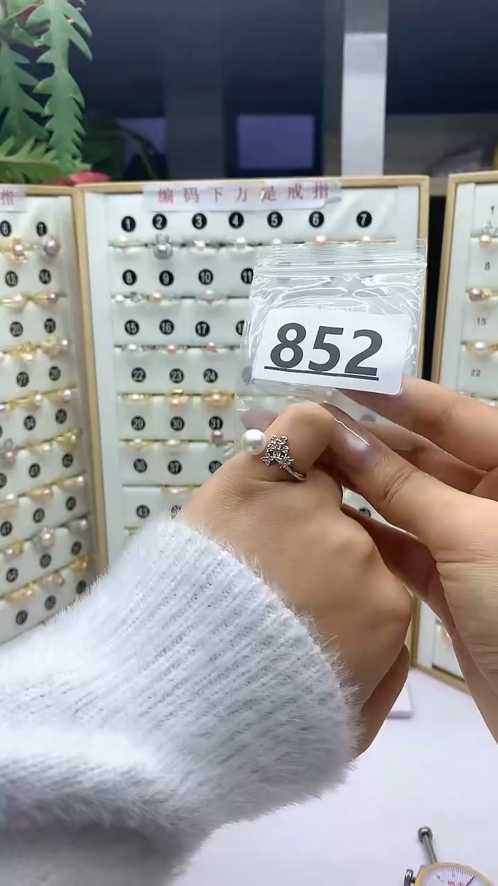 合金珠宝奇石淡水珍珠852