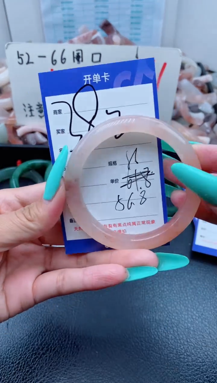 【闪购商品】石英质玉手镯未镶嵌382-55