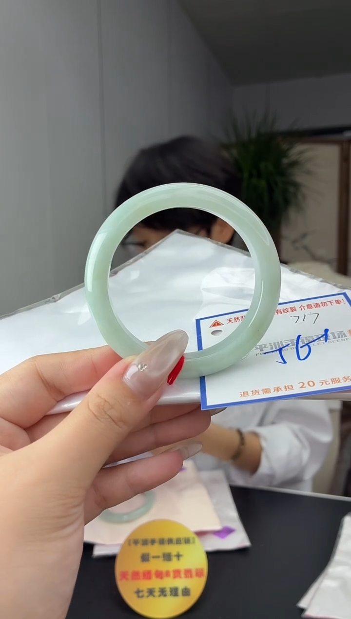 未镶嵌手镯翡翠11111111111