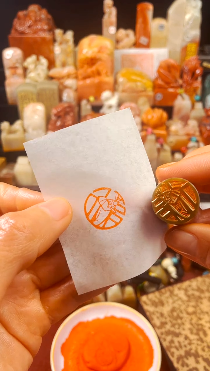 【闪购商品】巴林石印石手工篆刻《天官赐福》2.0