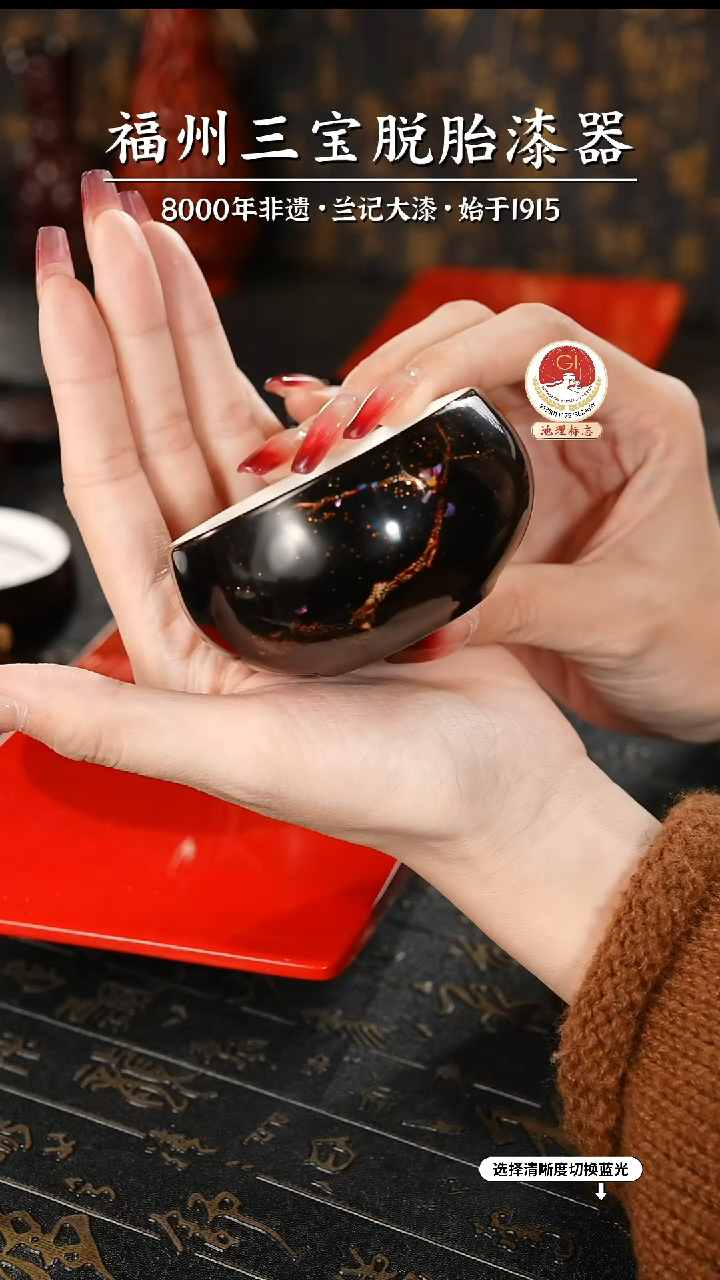 【闪购商品】大漆漆器 蔡友灵老师制梅花主人杯