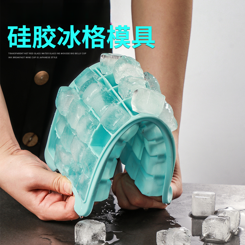 升级款硅胶冰块模具冰箱冰盒软冰格辅食模型冰冻家用用品制冰冷冻