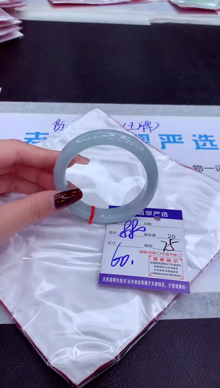 【闪购商品】翡翠手镯未镶嵌1111111111111