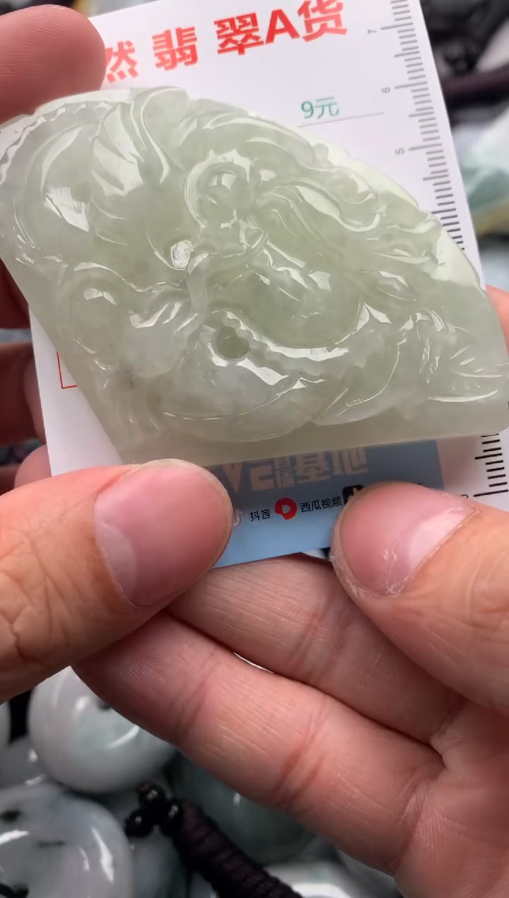 翡翠未镶嵌吊坠(不含链)1