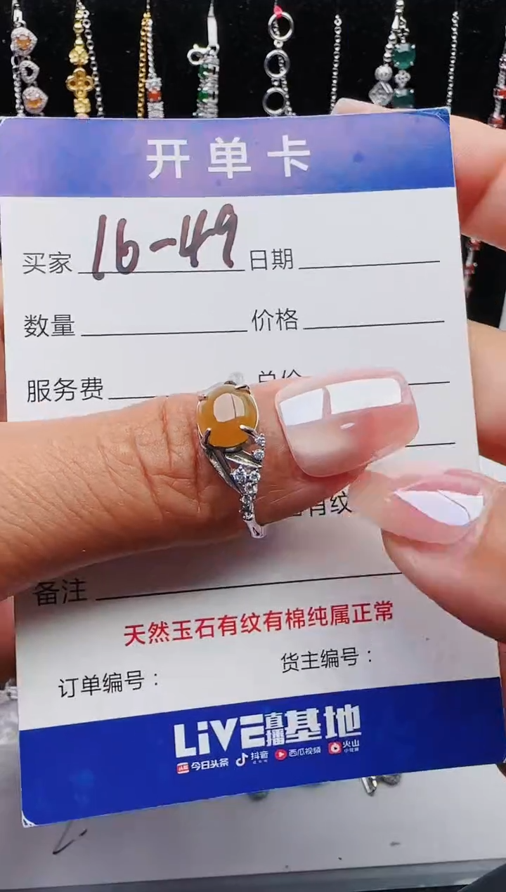 【闪购商品】翡翠戒指银S925镶嵌红星翡翠