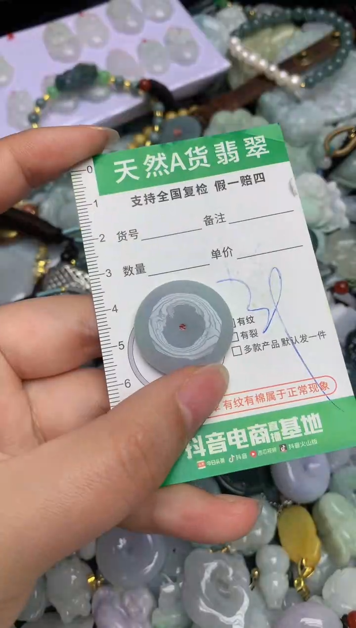 【闪购商品】翡翠颈饰未镶嵌天然缅甸A货翡翠吊坠