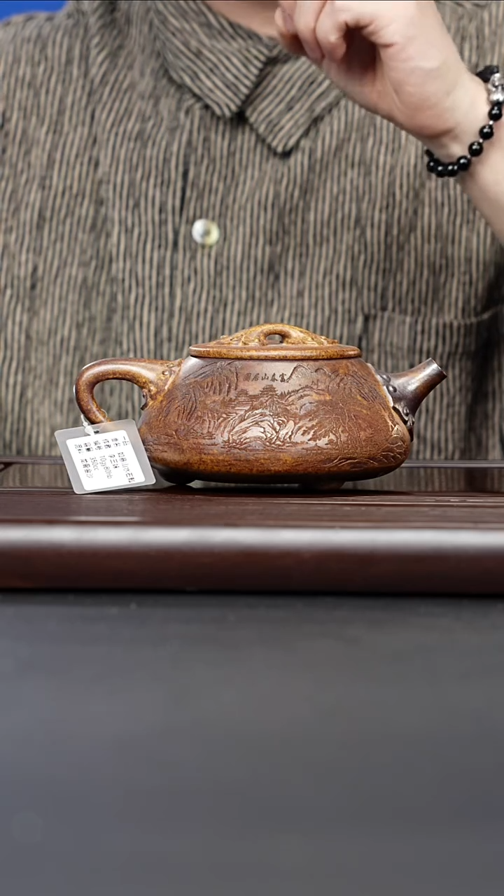 紫砂壶宜兴紫砂 如意山水石瓢壶 龙骨金砂 李三妹 729