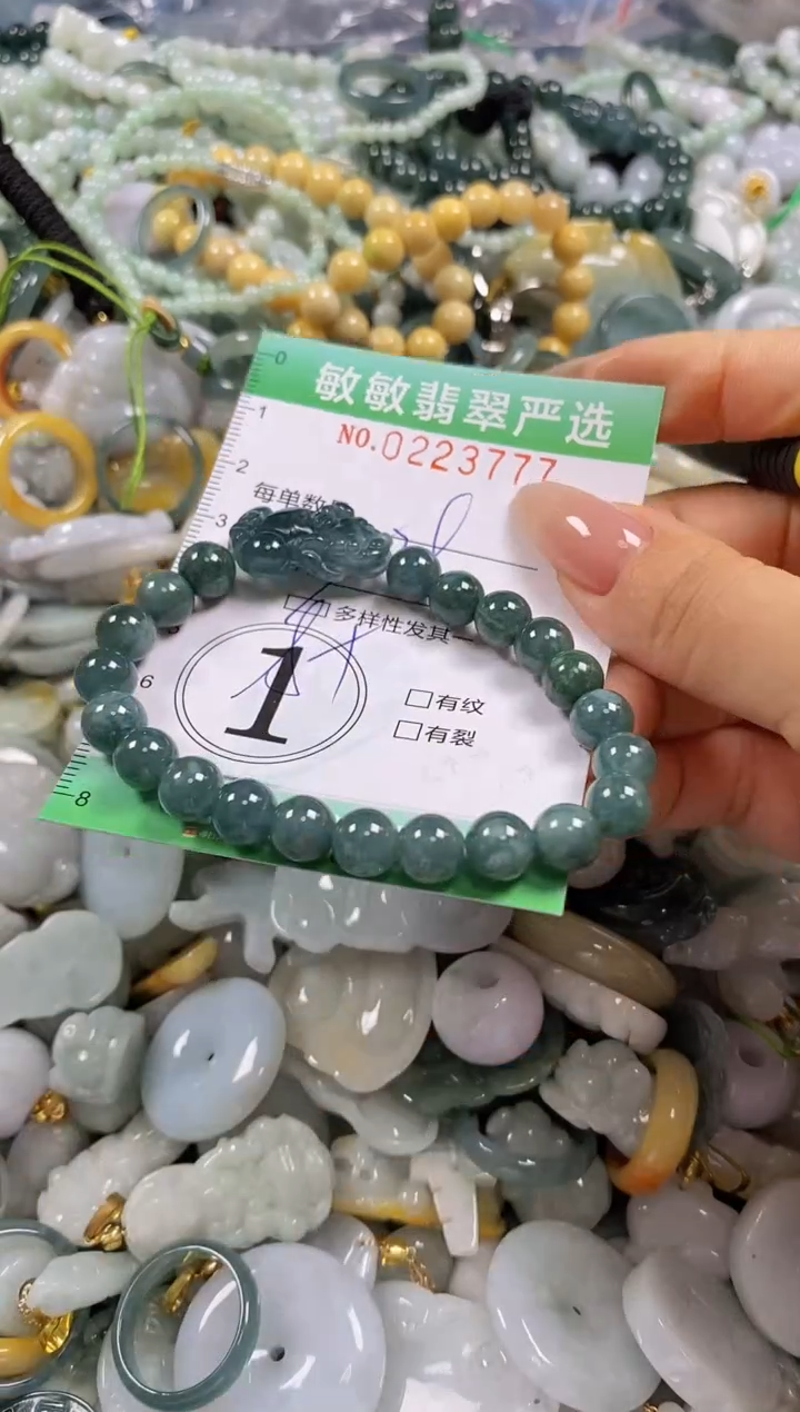 翡翠未镶嵌颈饰闪购0223777多样性发其一