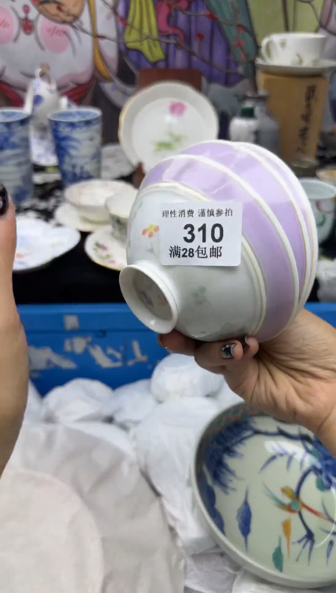 瓷片一***?大漂亮甄选瓷器瓷器310