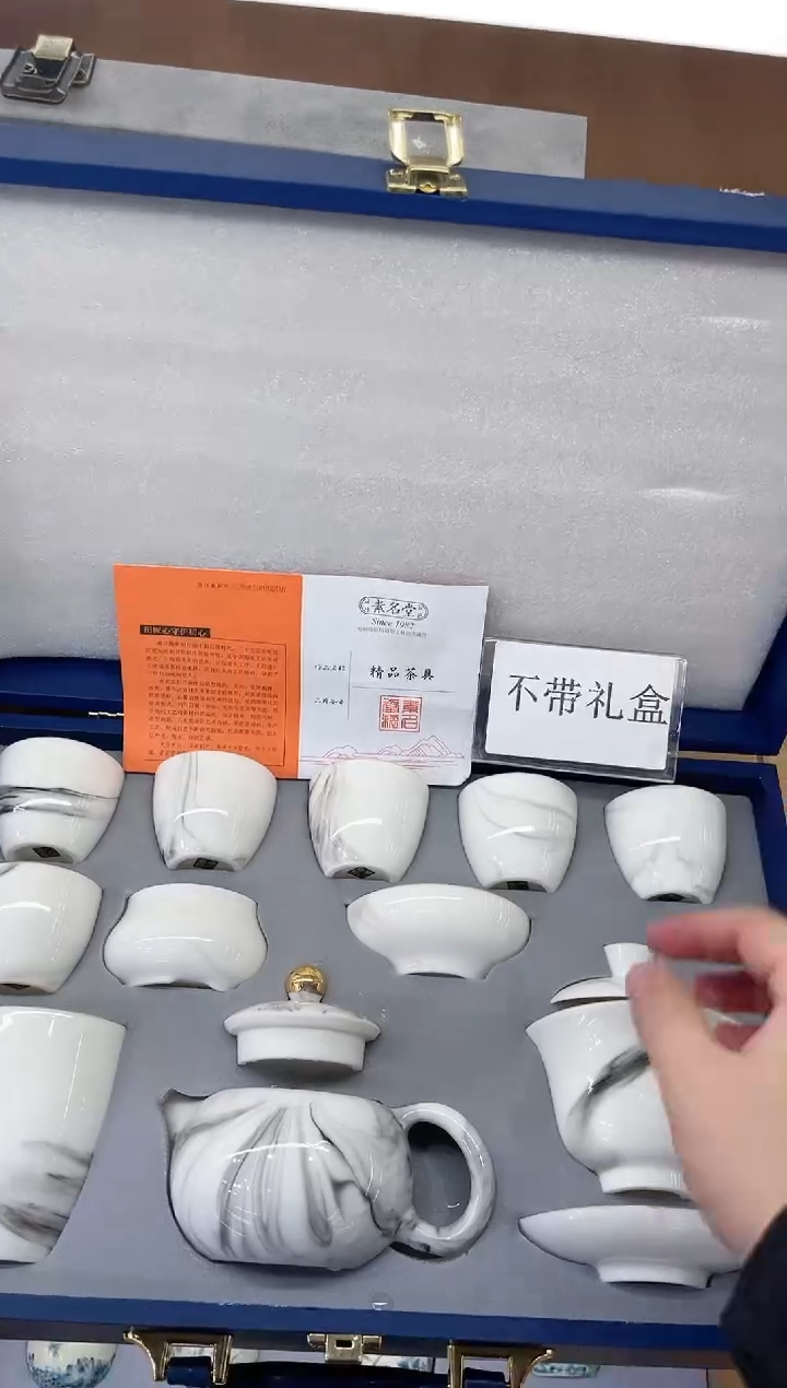 【闪购商品】展宏茶具展宏茶具@A-