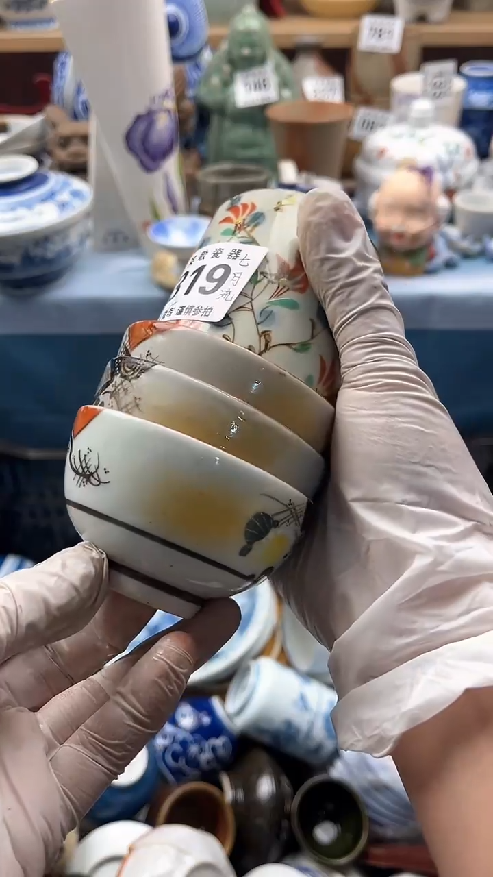 【闪购商品】瓷片英歌瓷器满19.9包邮