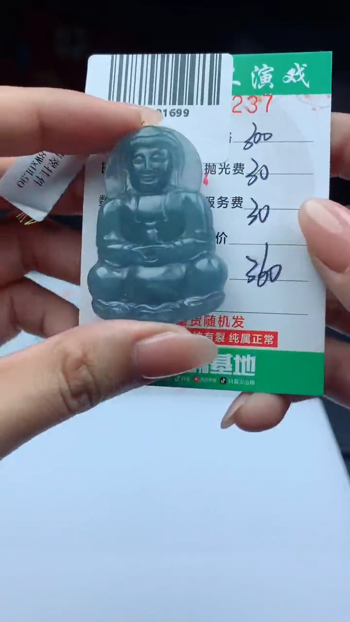 未镶嵌定制翡翠天然A货翡翠多样性发其一