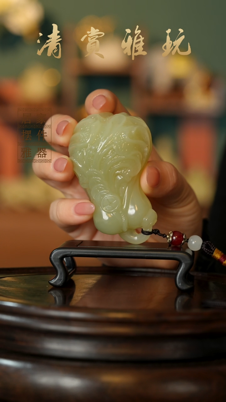 玉《丰满白菜》摆件