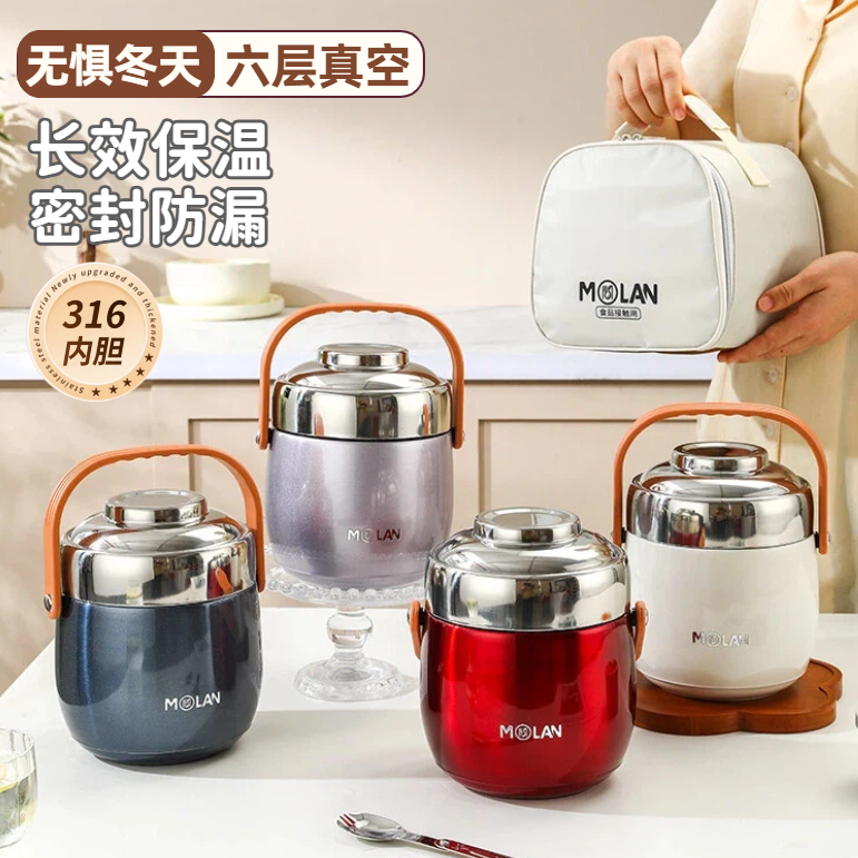 316不锈钢保温饭盒成人大容量真空提锅学生带饭带菜密封防漏汤桶