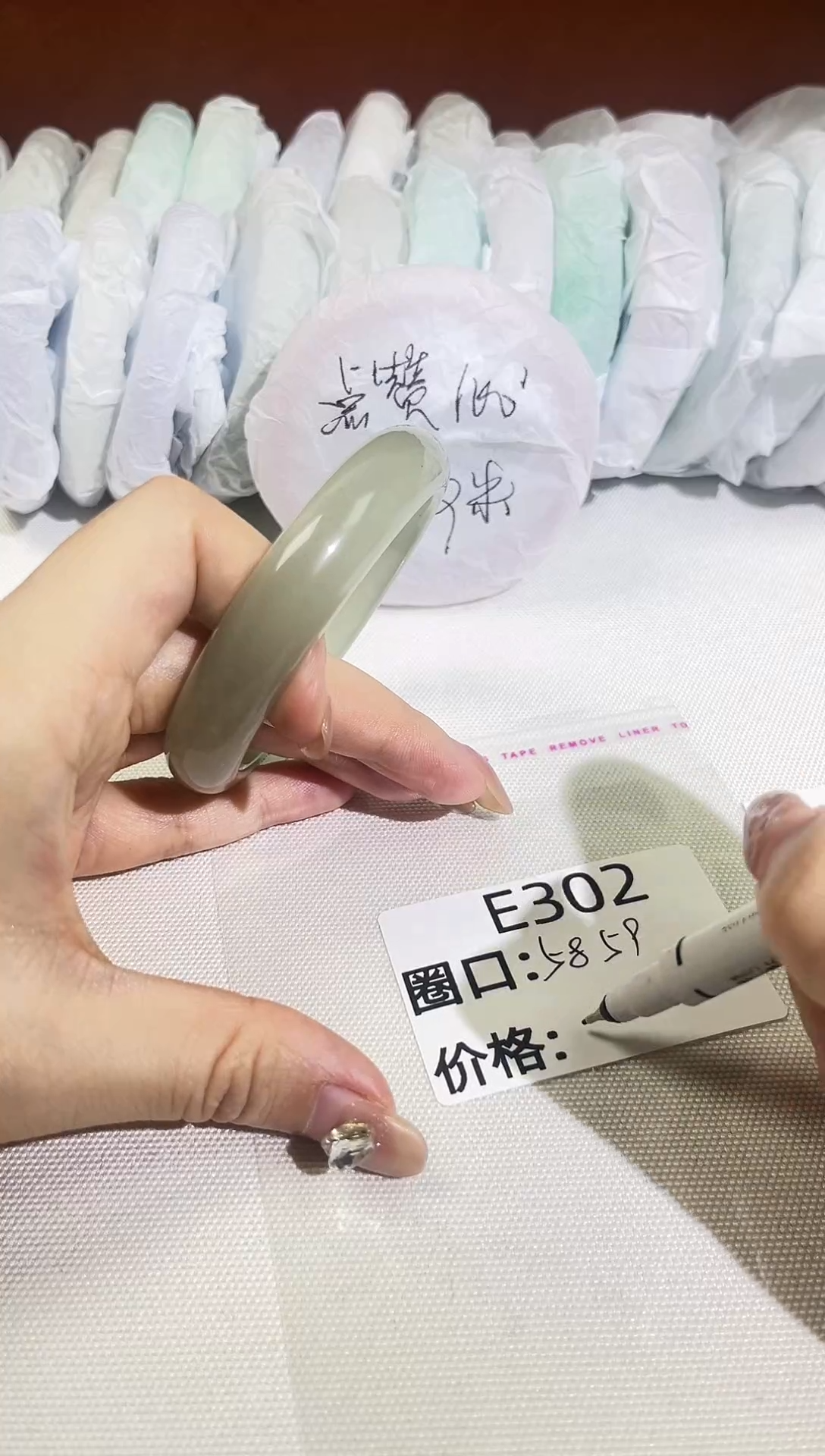 非金属无时尚高冰手镯