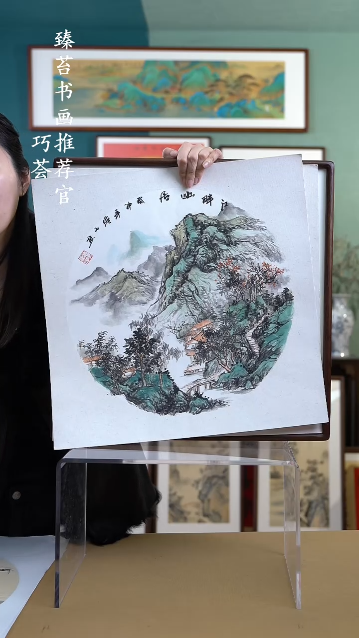 【闪购商品】国画52*52山水 手写手绘摆台