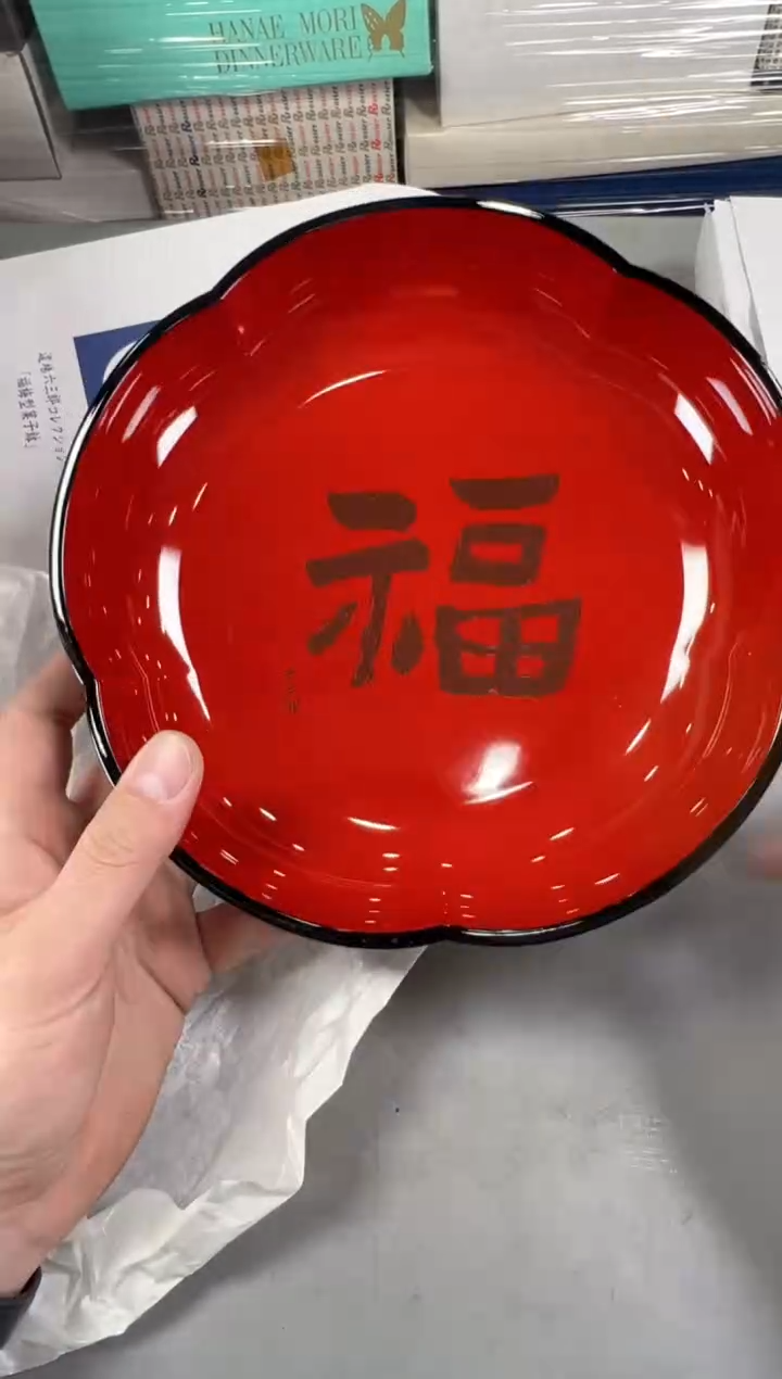 瓷片正**正240号满30米包邮，碰瓷社感谢您的支持~
