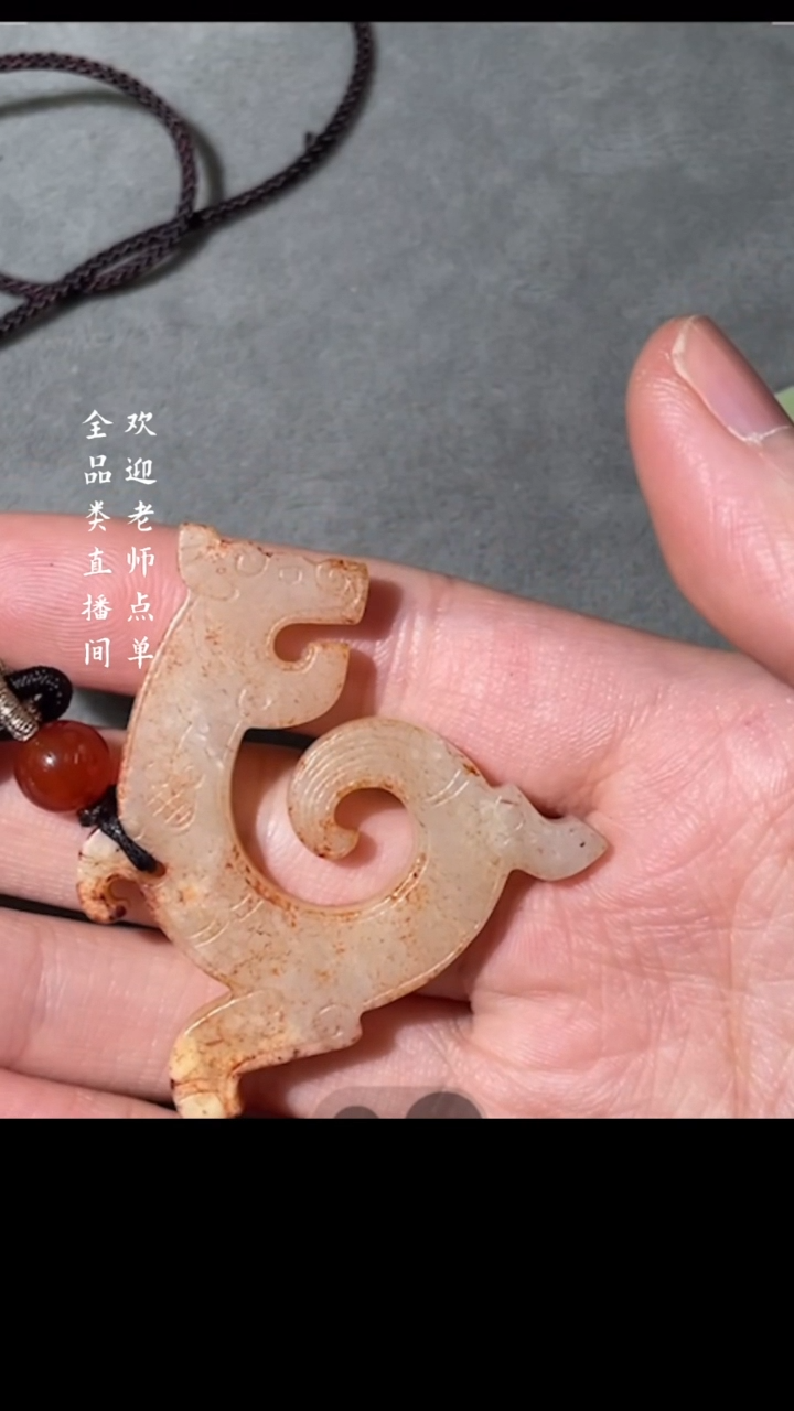 【闪购商品】铜Y欣 和田玉（文物商店，安心选购）