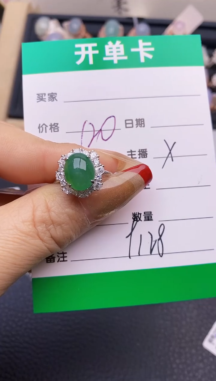【闪购商品】翡翠戒指银S925镶嵌9128