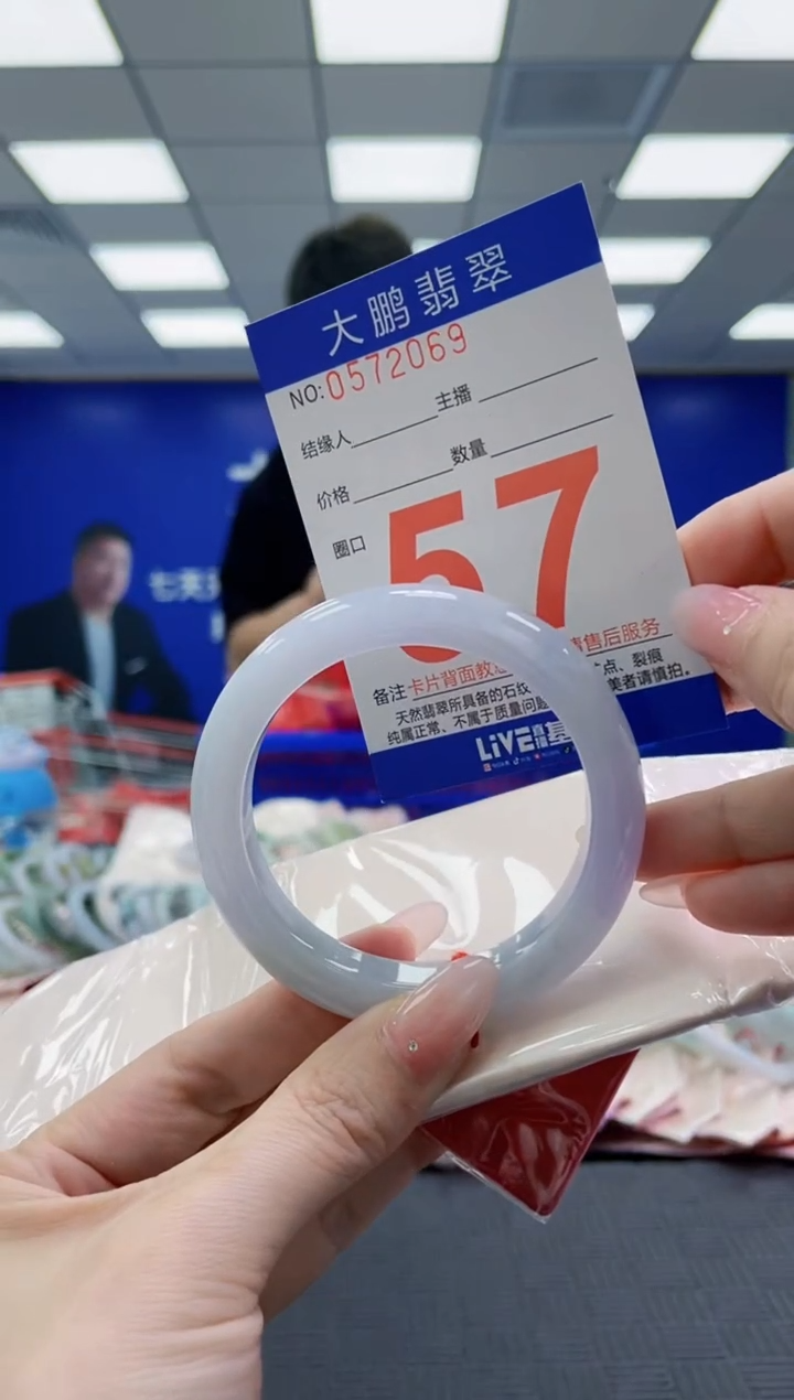 未镶嵌手镯翡翠AAAAAAAAAAAAAAAAAAAA