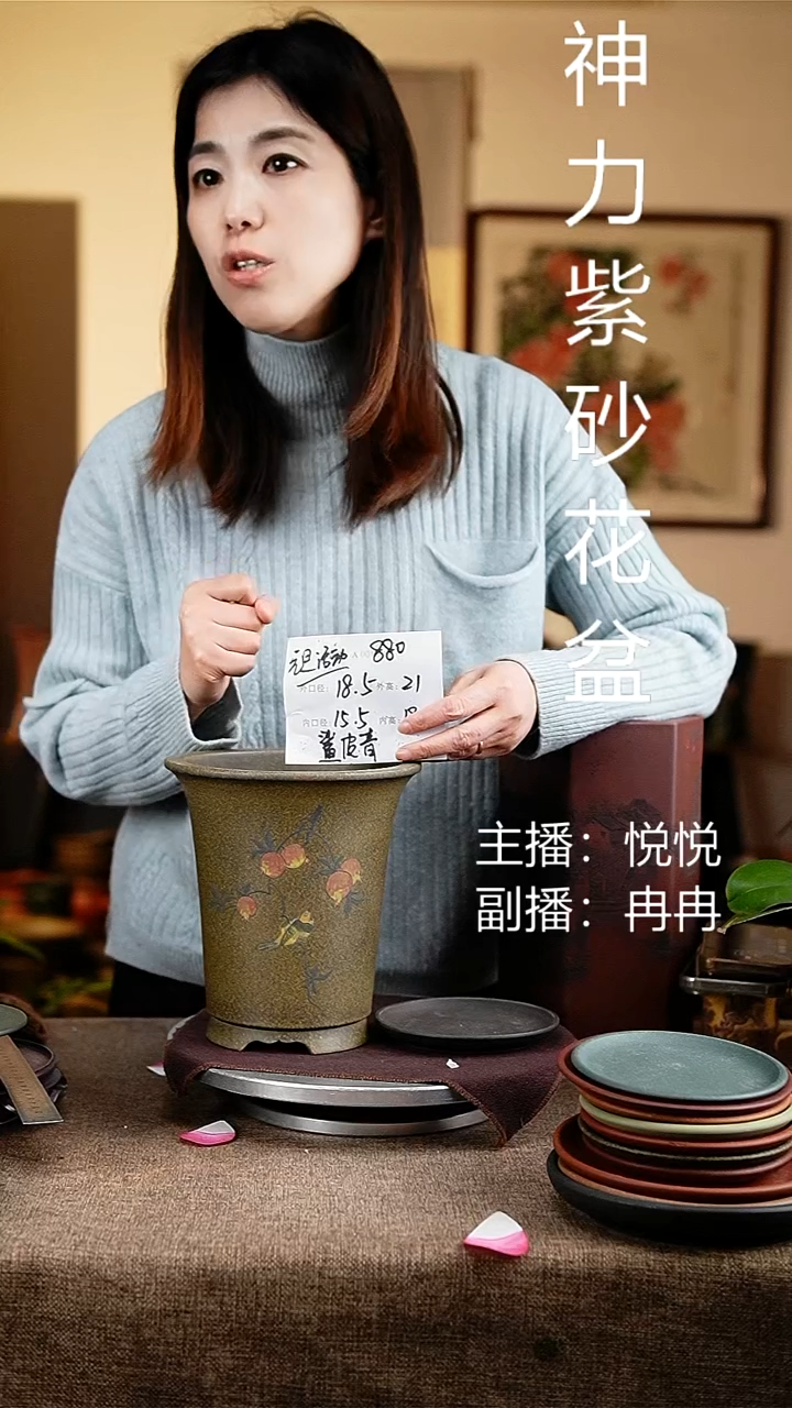 紫砂花盆花卉工艺880+z