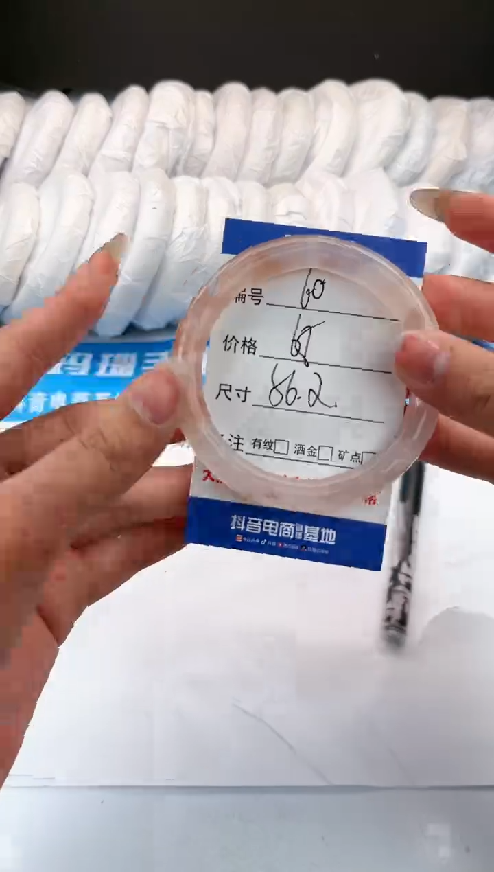 【闪购商品】玛瑙/玉髓手镯未镶嵌60-桃花酿-56