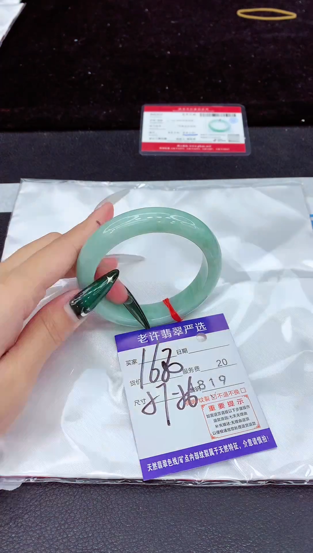 未镶嵌手镯翡翠1