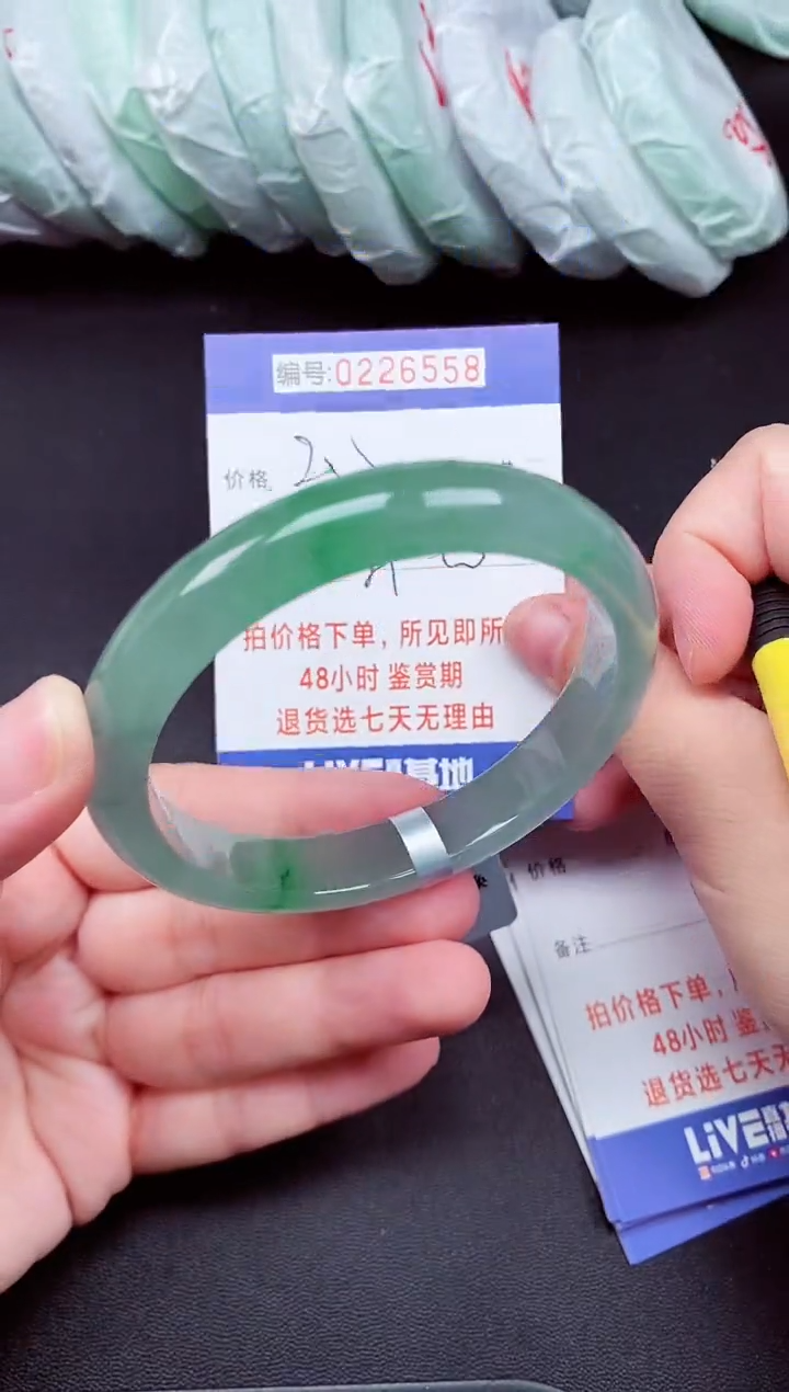 以实物为准000226558