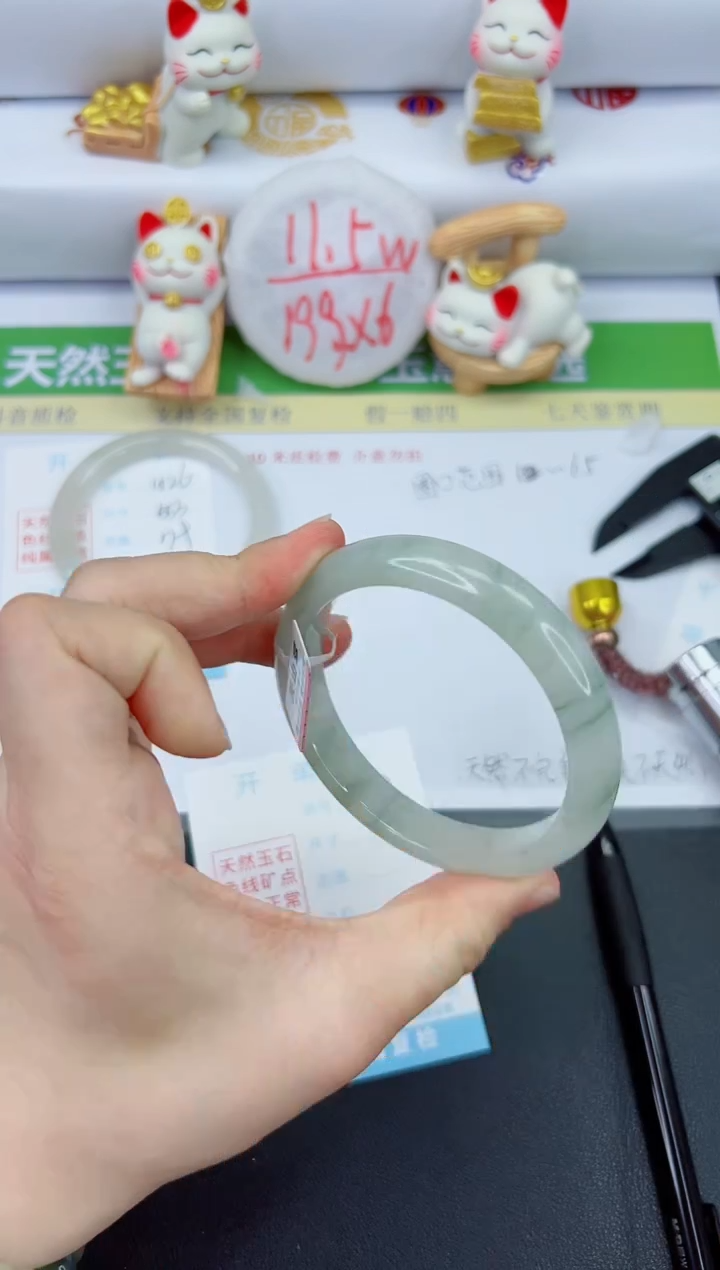 【闪购商品】石英质玉手镯未镶嵌1527-61.6