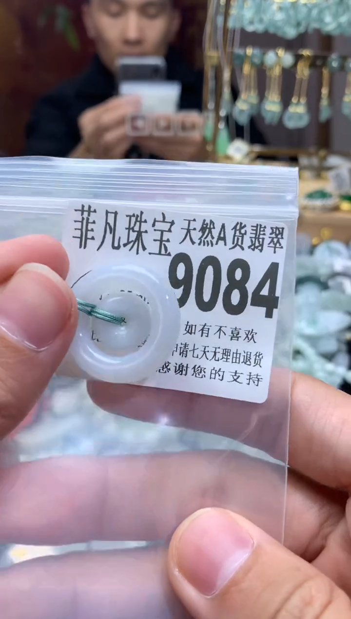 【闪购商品】翡翠颈饰未镶嵌翡翠