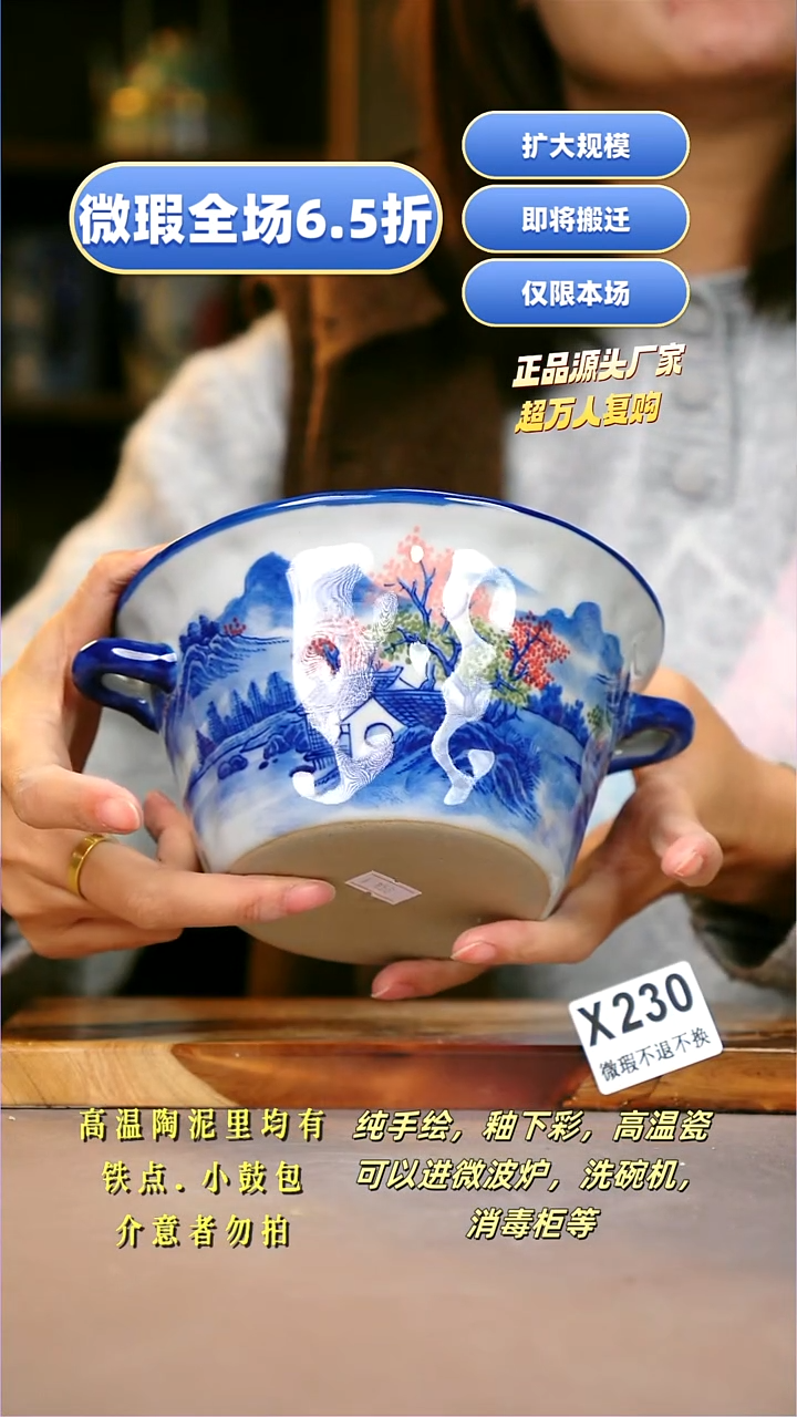 其他WX230陶然集器瓷器