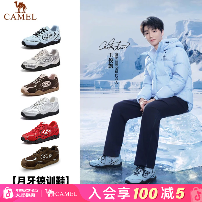 【王俊凯同款-月牙德训鞋】骆驼女鞋25秋冬新款板鞋加绒运动休闲鞋