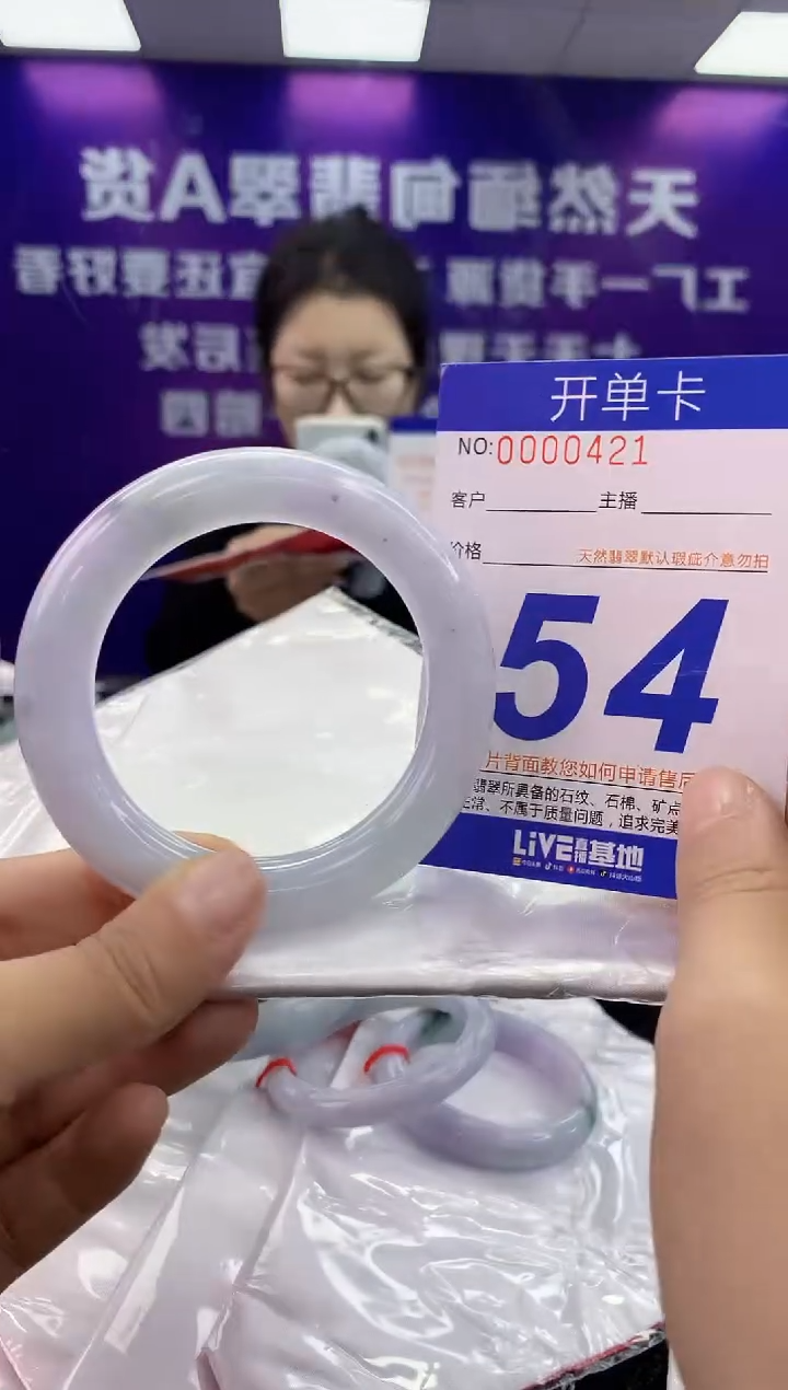 未镶嵌手镯翡翠AAAAAAAAAAAA