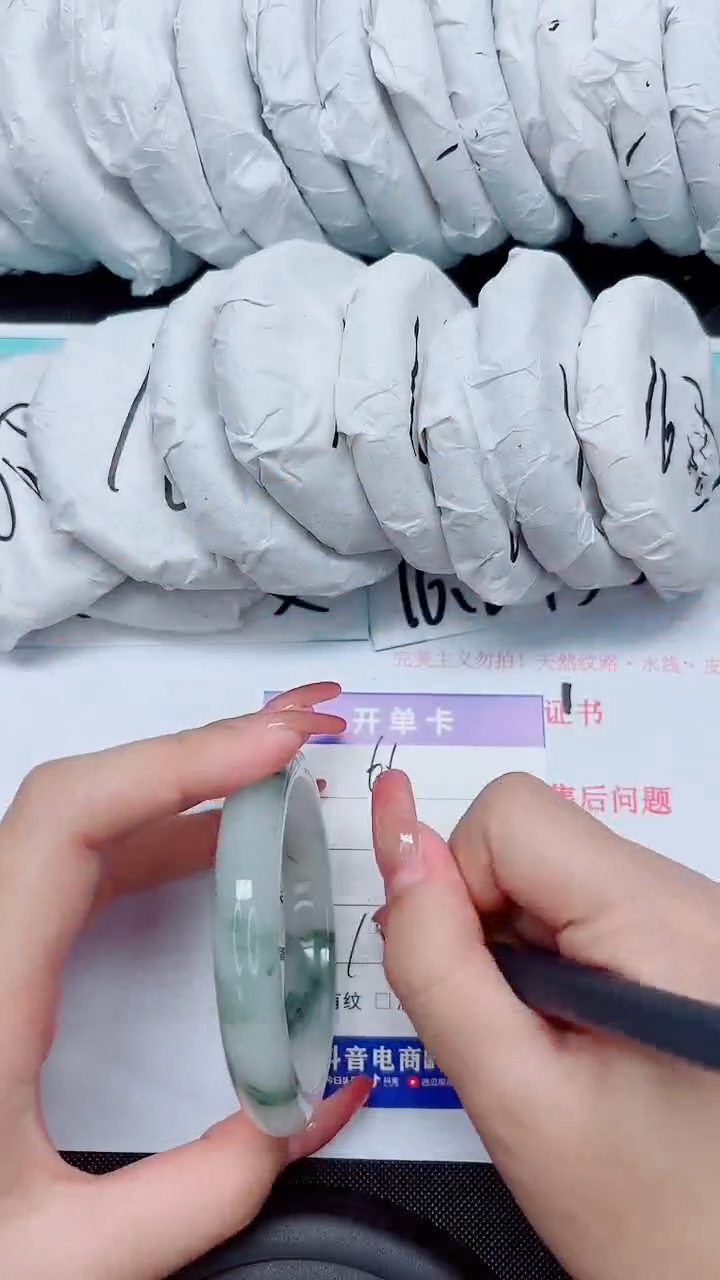 石英质玉手镯未镶嵌66-58