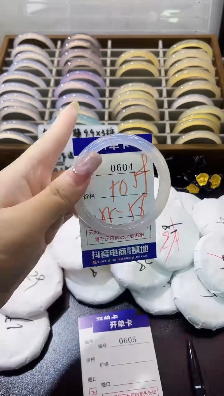 手镯玛瑙/玉髓未镶嵌0604