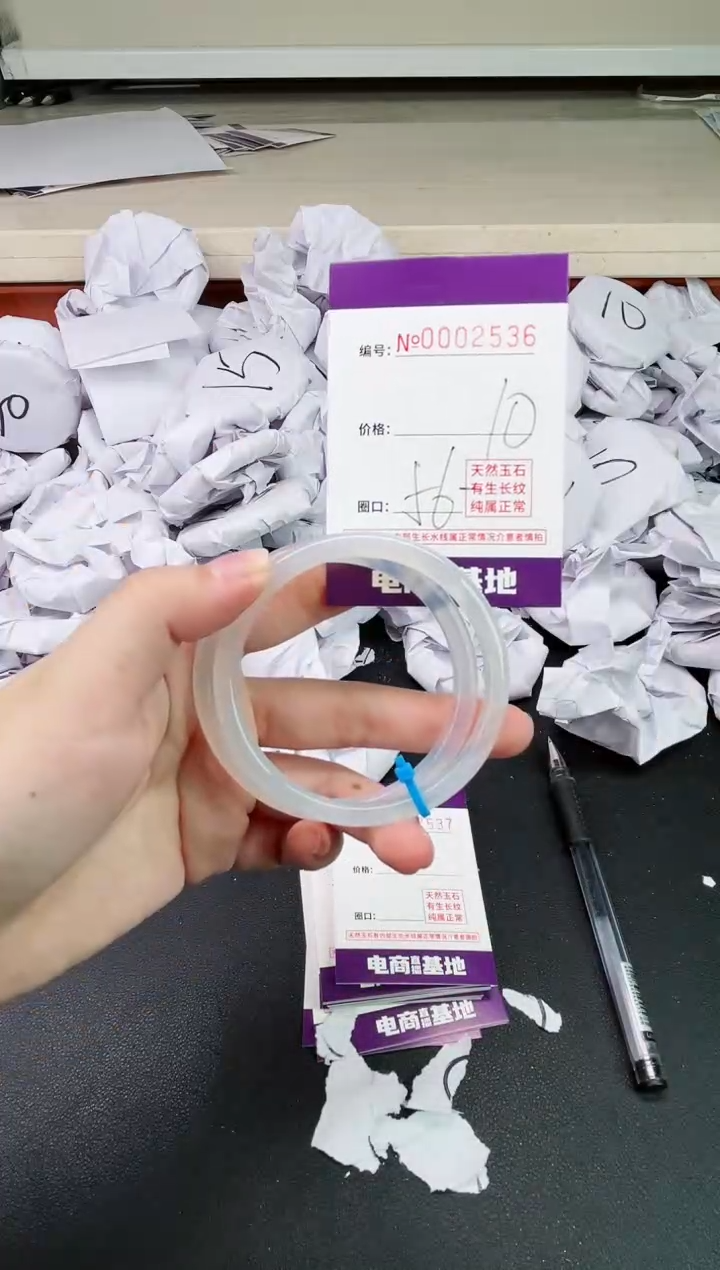 【闪购商品】玛瑙/玉髓手镯未镶嵌2536