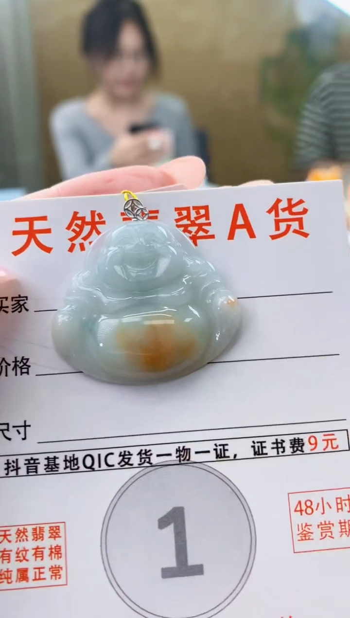 颈饰18K金镶嵌翡翠天然A货翡翠挂件