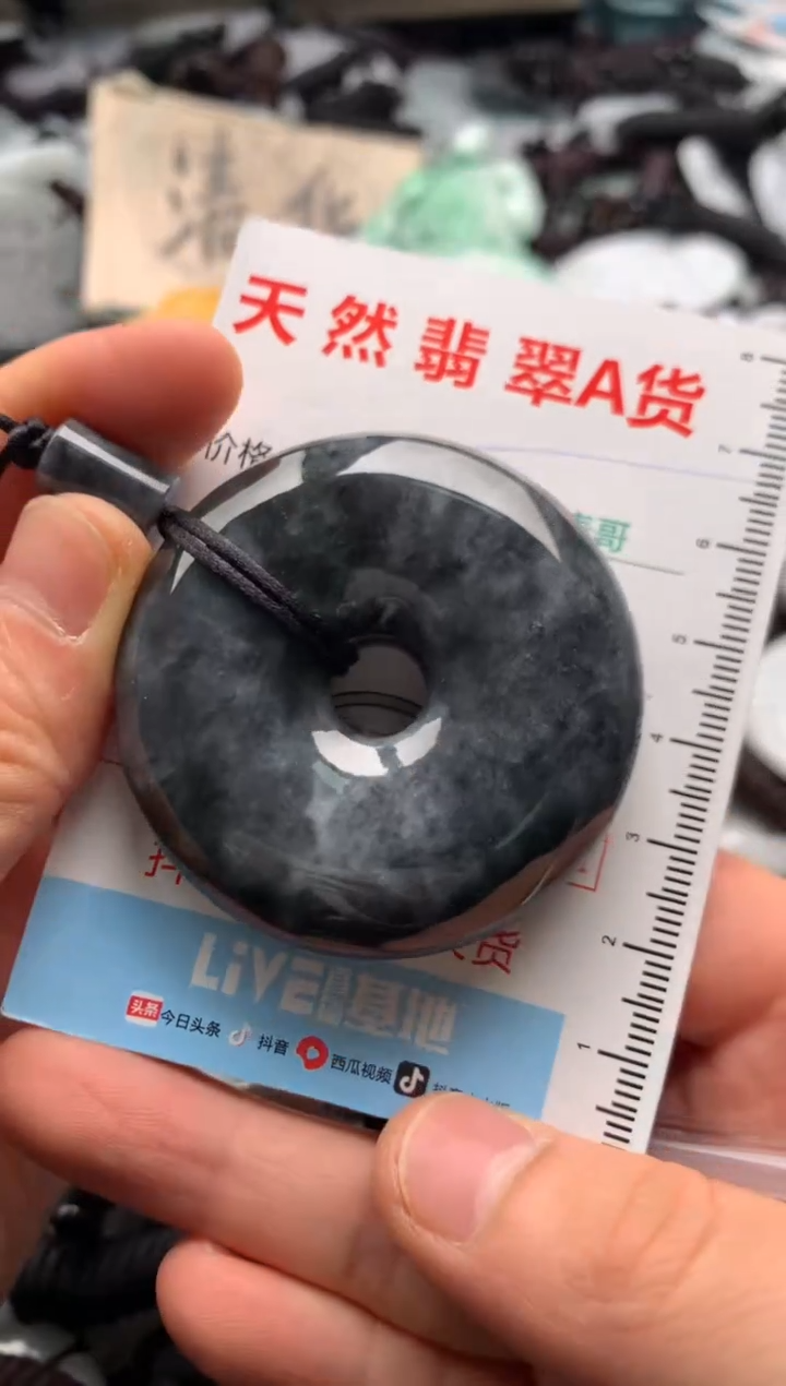 【闪购商品】翡翠吊坠(不含链)未镶嵌1