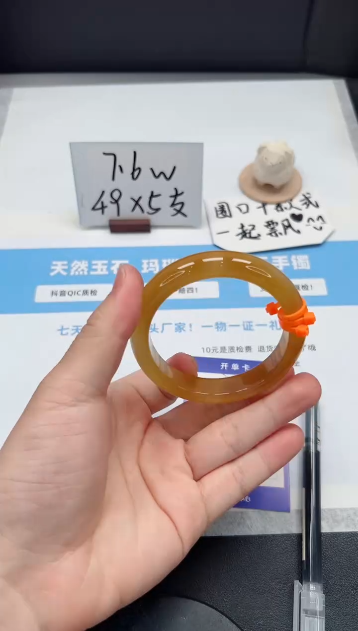 【闪购商品】石英质玉手镯未镶嵌322/香槟59.5